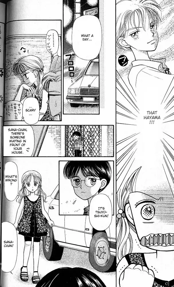 Kodomo no Omocha Chapter 2 10